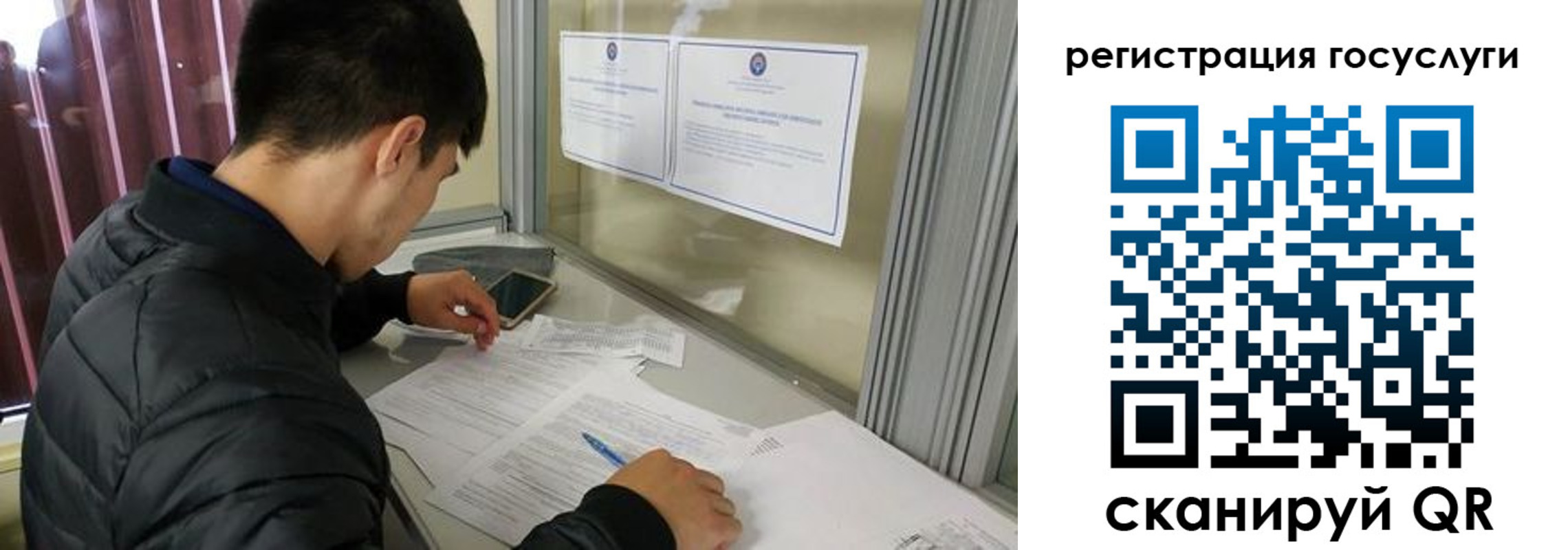 прописка иностранных граждан в Пролетарске