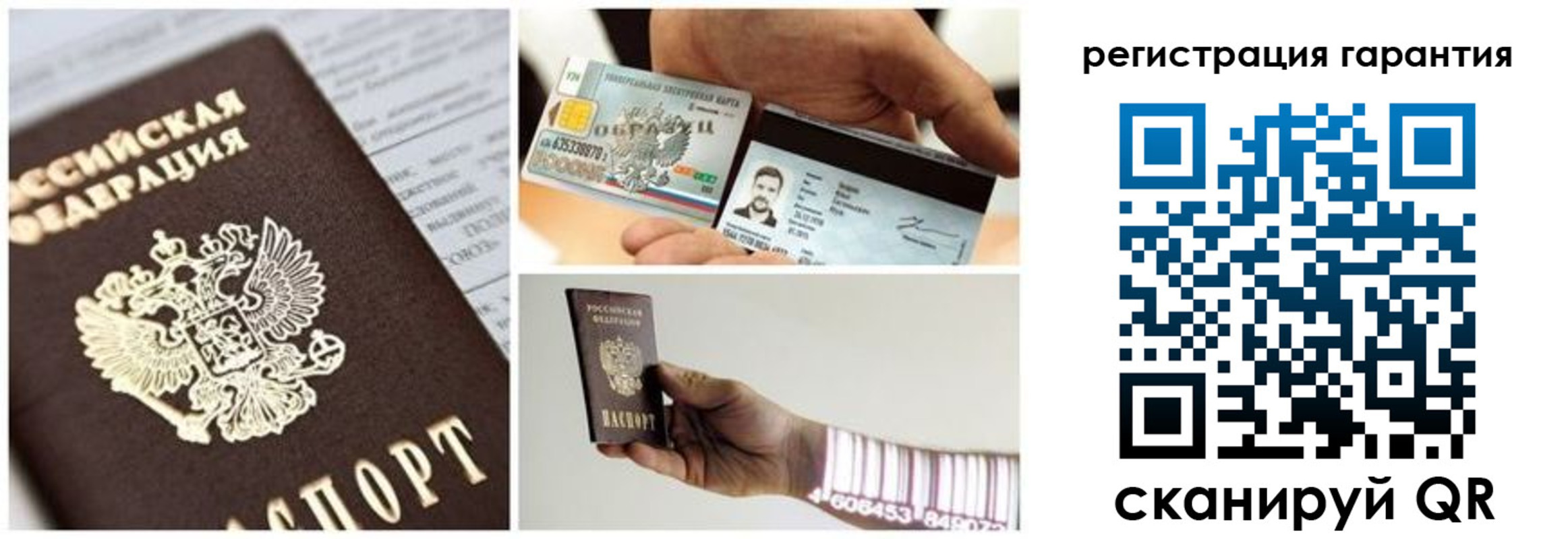прописка в квартире в Пролетарске