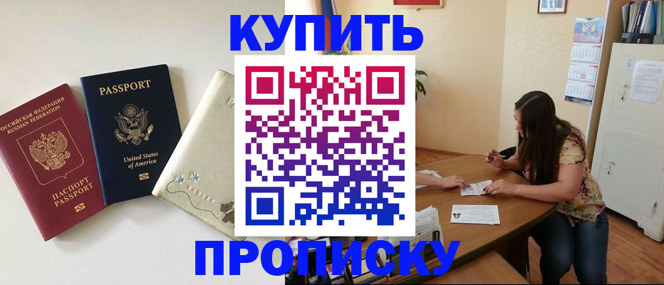 форма 3 в Пролетарске